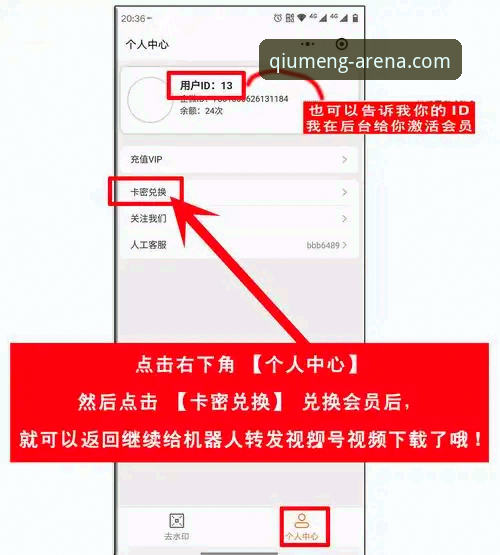球盟会APP下载安装教程最新动态：老用户亲测的5分钟搞定方法